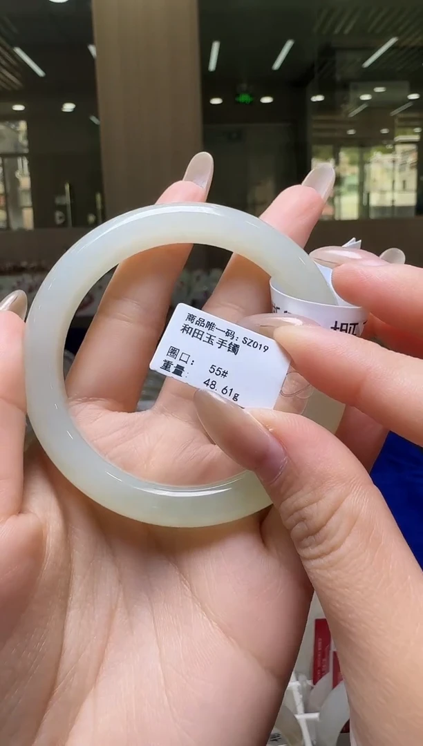 未镶嵌手镯和田玉55圈口