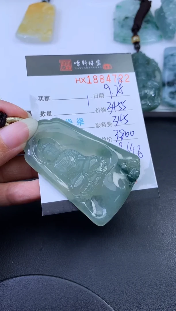 未镶嵌挂件翡翠哈轩 挂件1