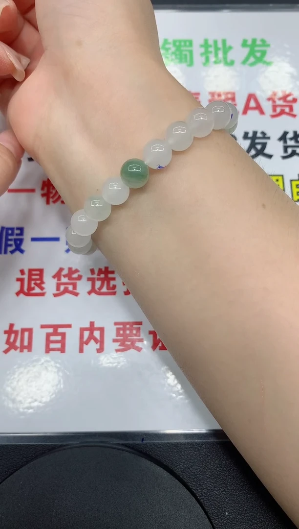 石英质玉（天山翠）手链未镶嵌天山翠手链