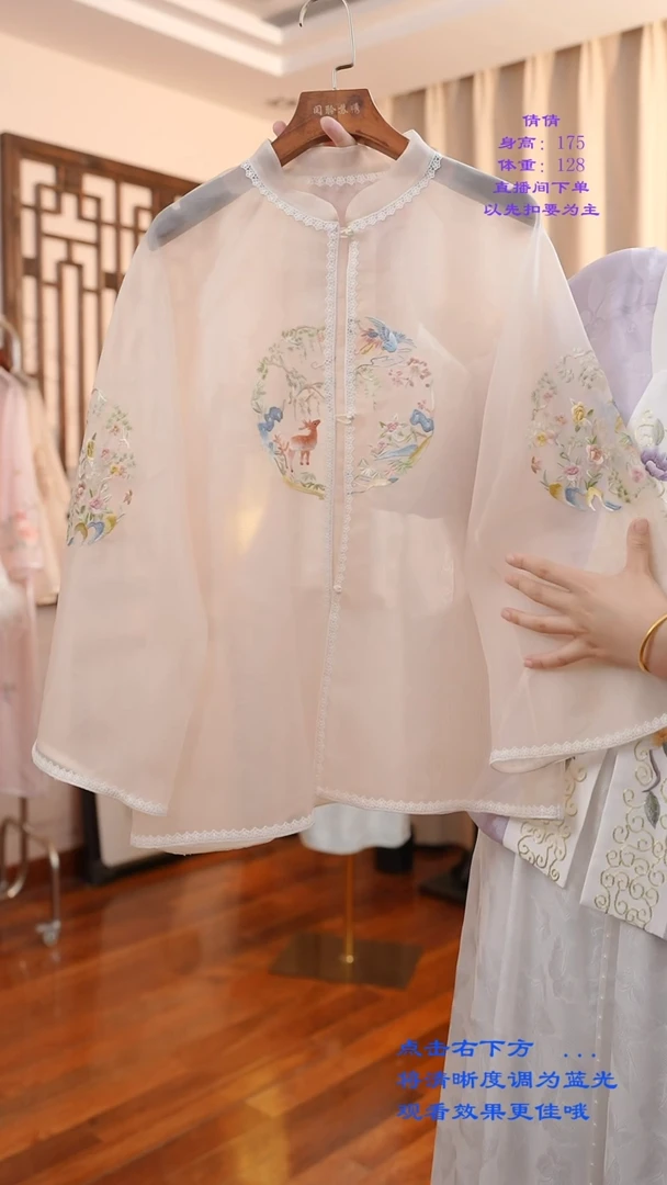 织绣欧根纱手工苏绣上衣桑蚕丝非遗服饰