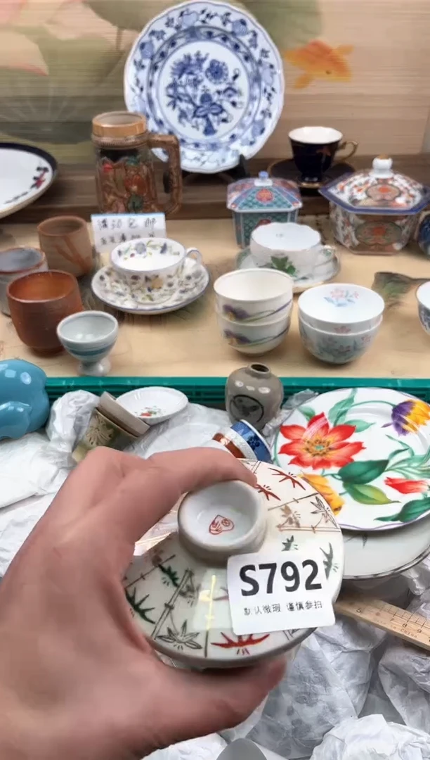 瓷片用****6792