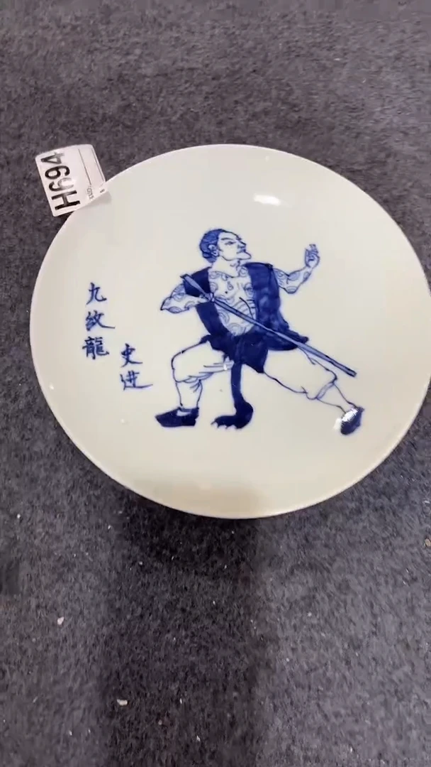 其他陶694景德镇陶瓷摆件