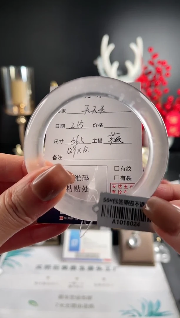【闪购商品】石英质玉手镯未镶嵌天天天天的猫
