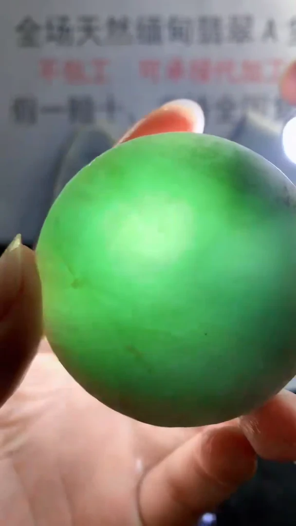 未镶嵌裸石翡翠天然缅甸翡翠A货FC120