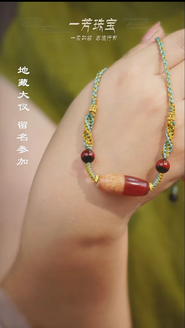 玛瑙/玉髓（覆膜）散珠多样性发其一
