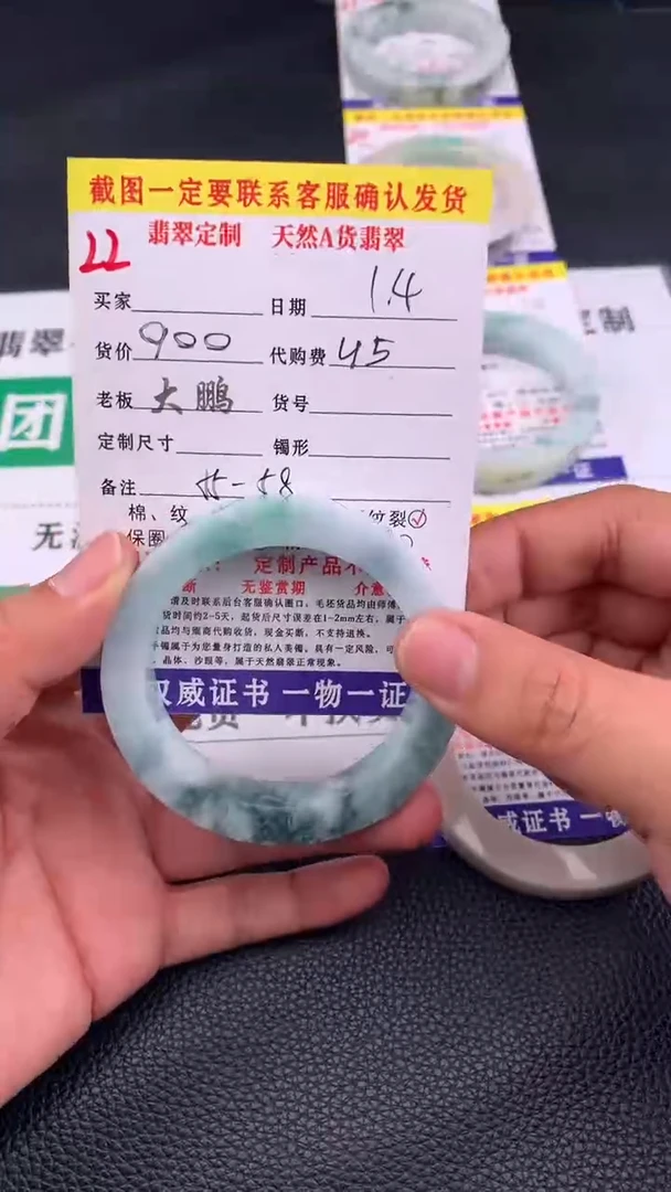 未镶嵌手镯定制翡翠22#手镯定制链接