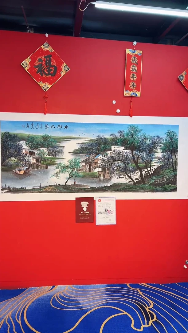 国画国画廖化老师国画作品