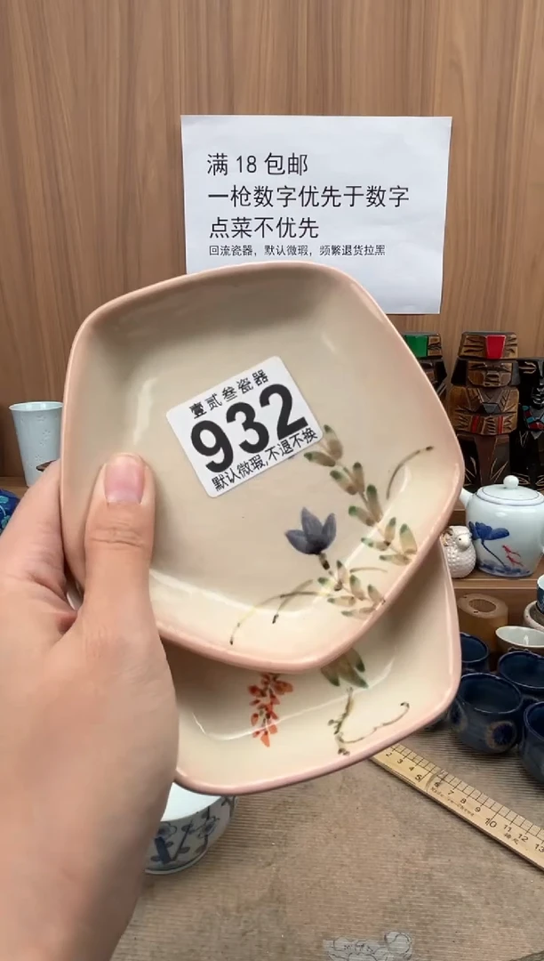 安****豆瓷器瓷器瓷器瓷器