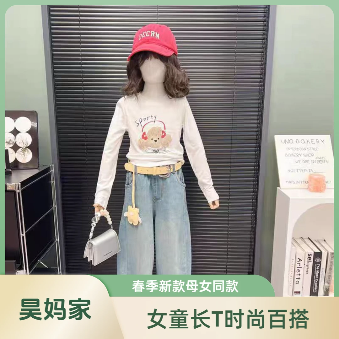 《昊妈家》宽松百搭时尚女童 卫衣8166
