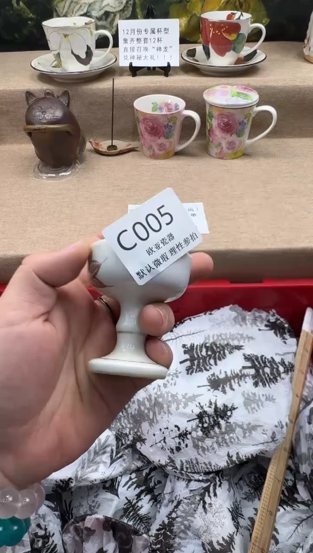 瓷片R瓷片    C005