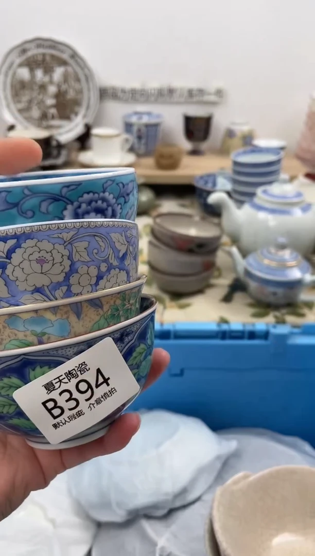 瓷片用****7394+4闪购库存默认1件默认微瑕慎拍
