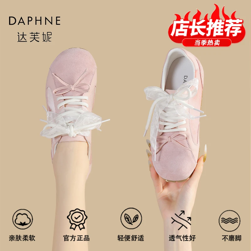 达芙妮品牌正品德训鞋2025年春夏季软底透气双鞋带复古休闲阿甘鞋