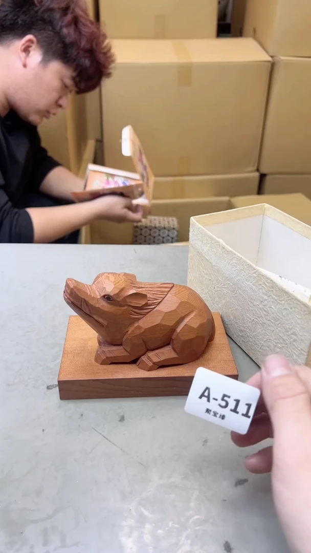 【闪购商品】瓷片511聚宝缘海淘精选