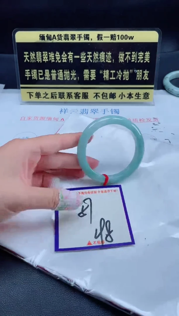 未镶嵌定制翡翠我