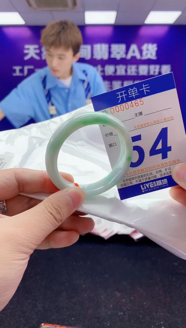 未镶嵌手镯翡翠AAAAAAAAAAAA3333