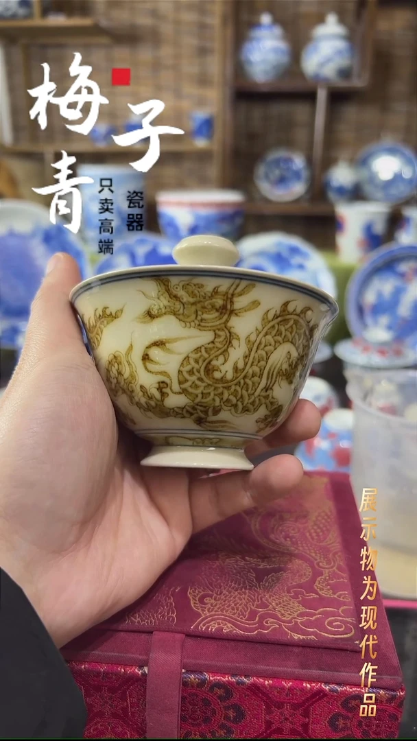 盖碗瓷华哥好瓷好器严选