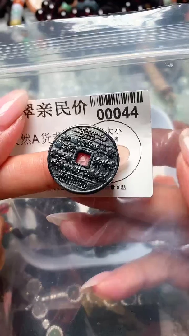 【闪购商品】翡翠吊坠(不含链)未镶嵌00044