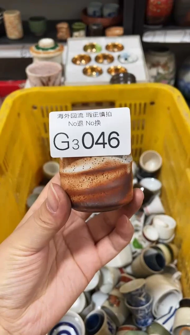 碗3046哈哈哈哈哈哈哈哈哈哈