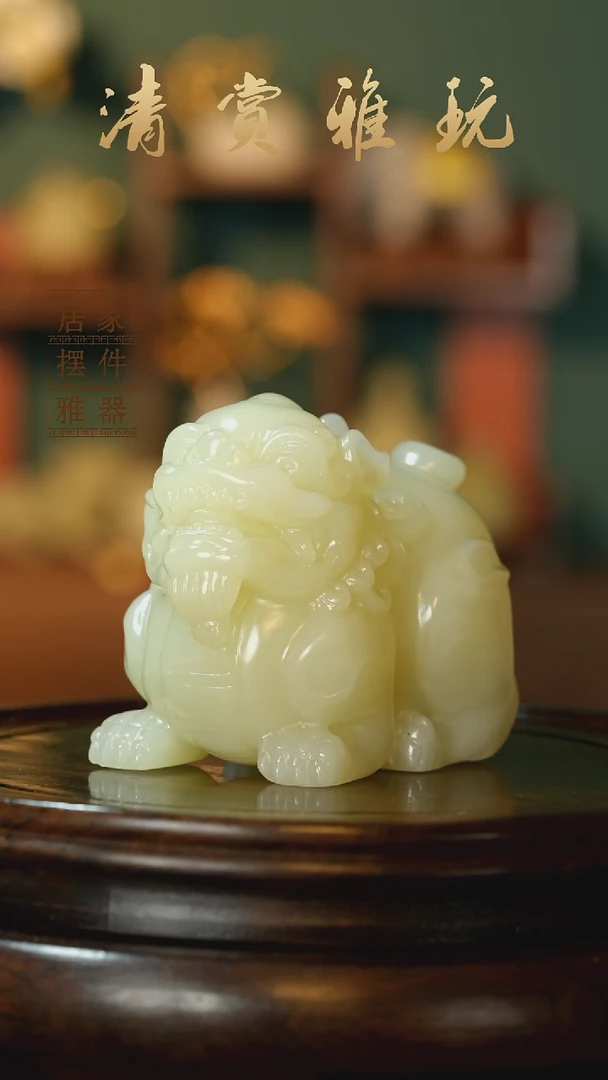 玉《纳福貔貅》摆件