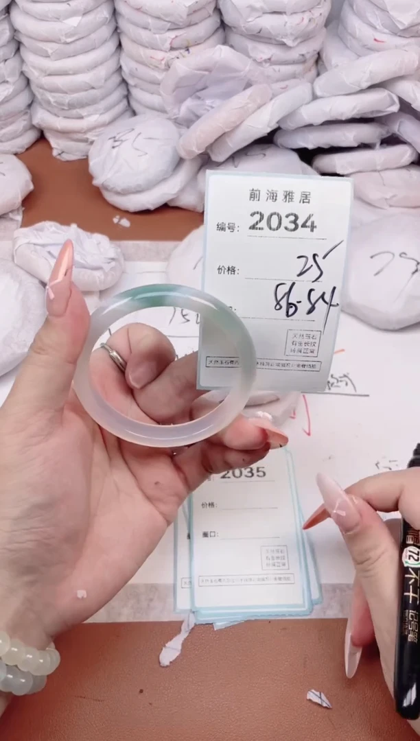 【闪购商品】玛瑙/玉髓手镯未镶嵌2034