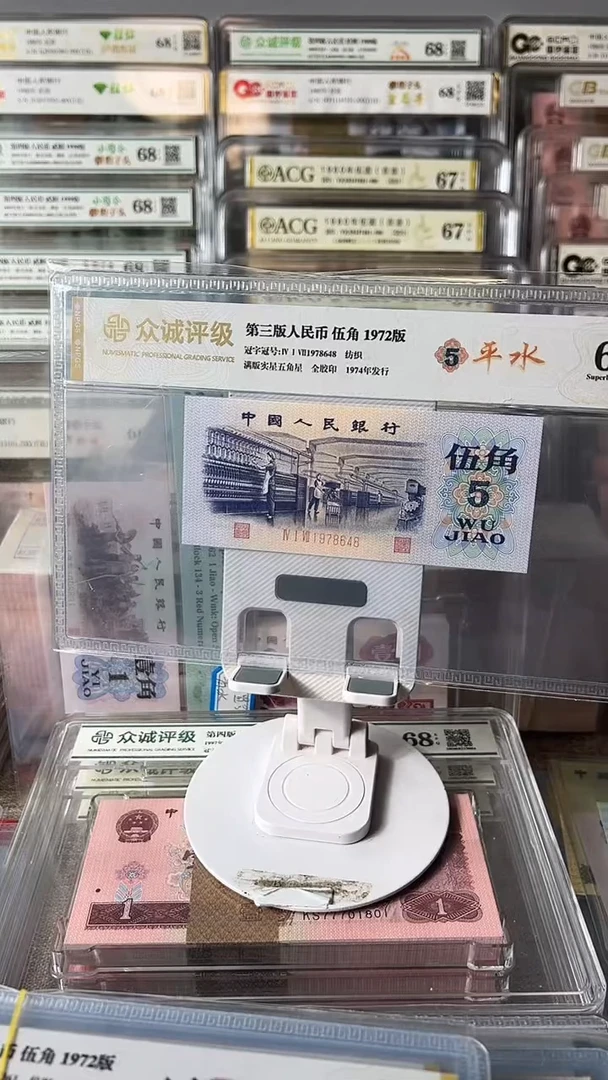 纺织平水1978648包邮