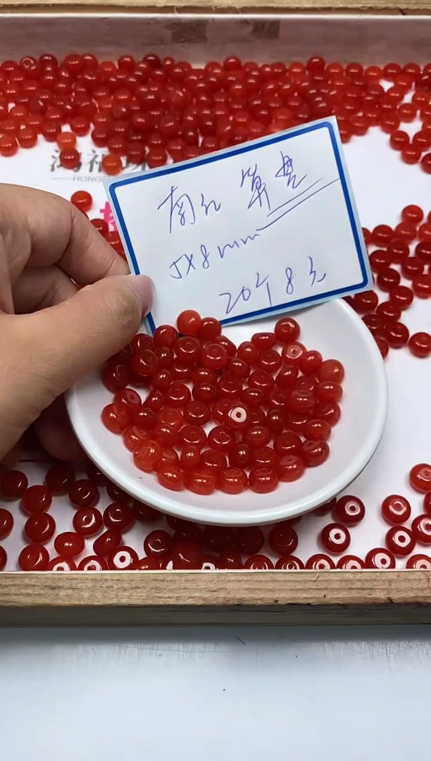 南红玛瑙散珠未镶嵌L122 柿子南红5*8mm20个8元