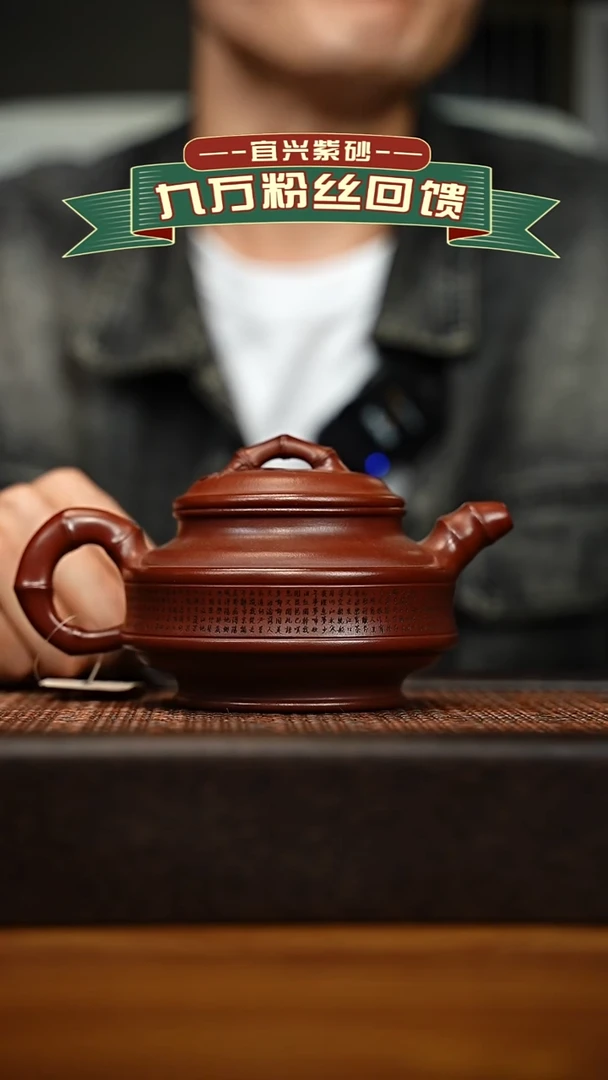 茶壶紫砂宜兴原矿 手工 紫砂壶容量350cc