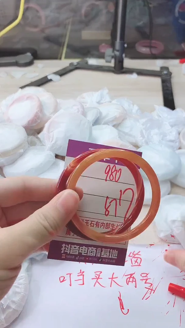 手镯玛瑙/玉髓未镶嵌980