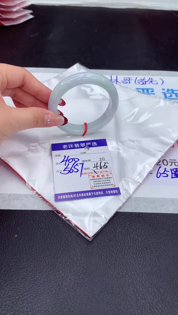 【闪购商品】翡翠手镯未镶嵌111111111111