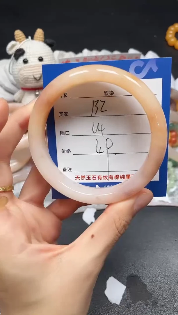 未镶嵌手镯石英质玉132