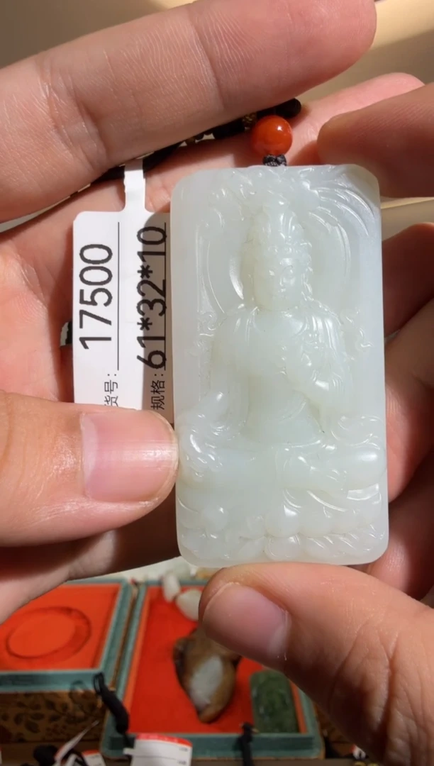 和田玉未镶嵌颈饰1