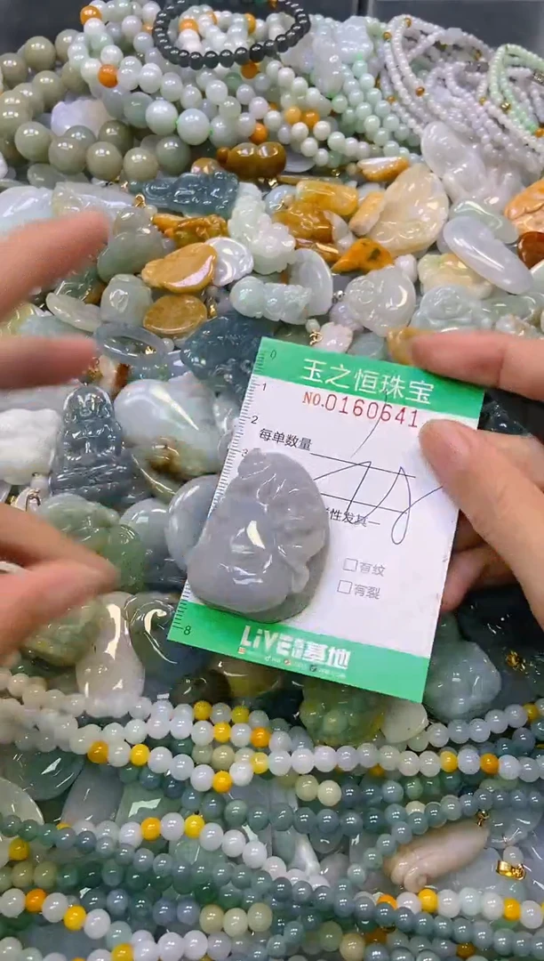 颈饰未镶嵌翡翠闪购0160641