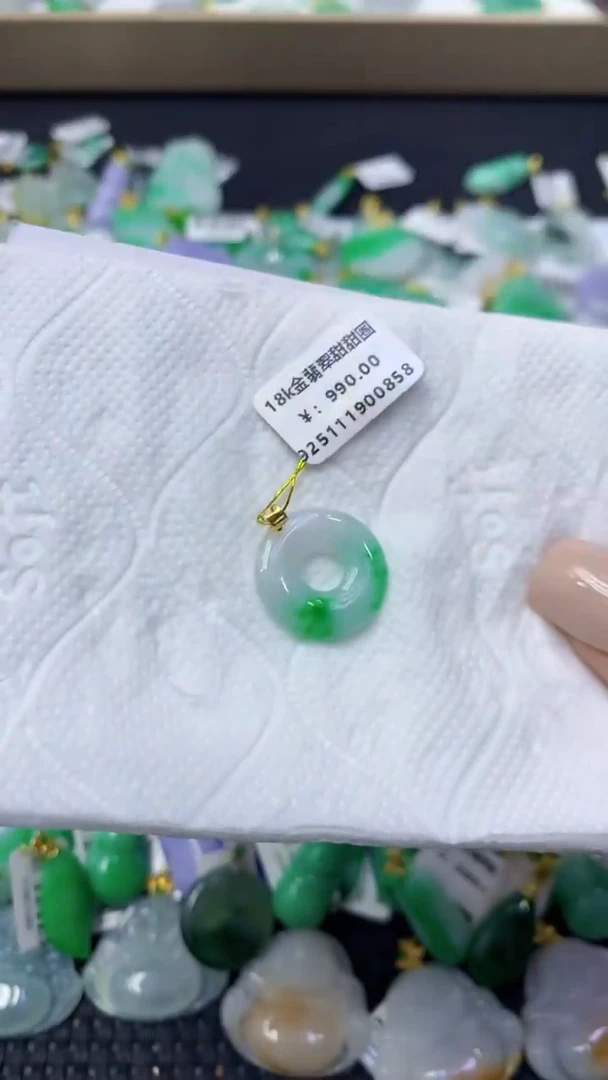 颈饰18K金镶嵌翡翠天然缅甸翡翠A货