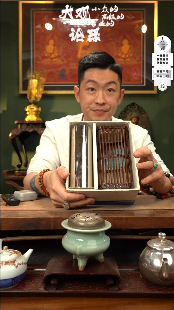 【闪购商品】瓷片大观论器套装