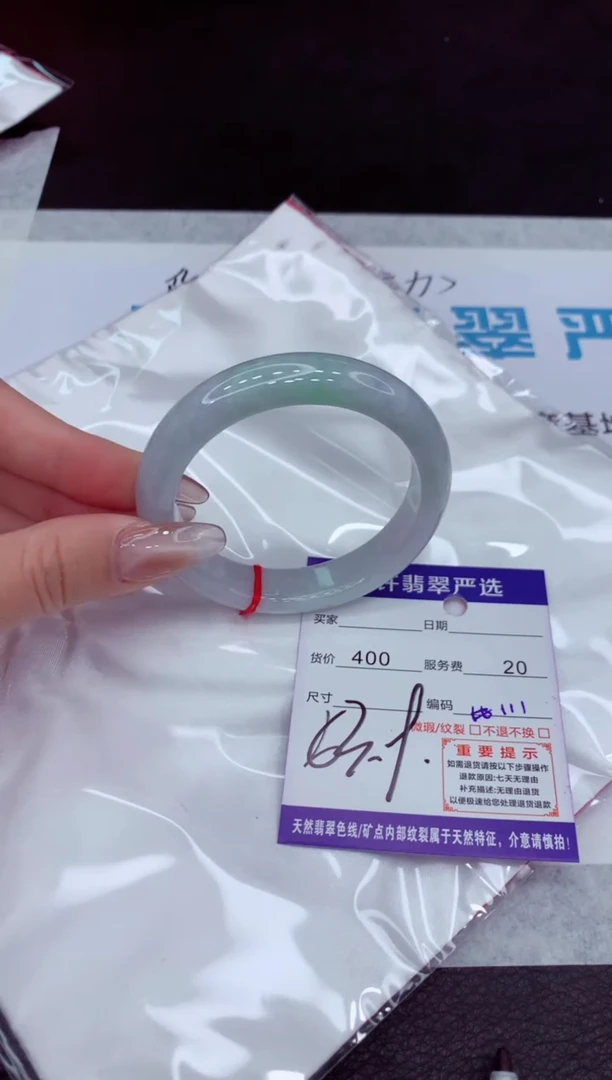 【闪购商品】翡翠手镯未镶嵌11111111111111
