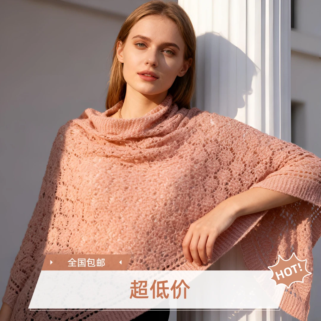 三角针织披肩马海毛面料柔软舒服秋冬百搭送妈妈三角形围巾B款