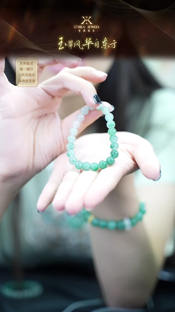 石英质玉手链银S925镶嵌sku002