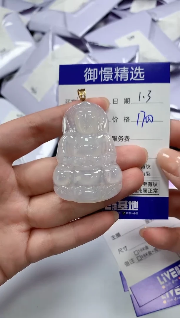 颈饰18K金镶嵌翡翠47