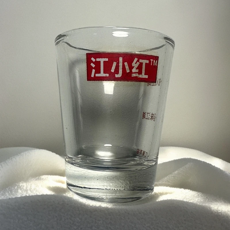 薅羊毛！网红小酒杯50ml玻璃粮食酒具