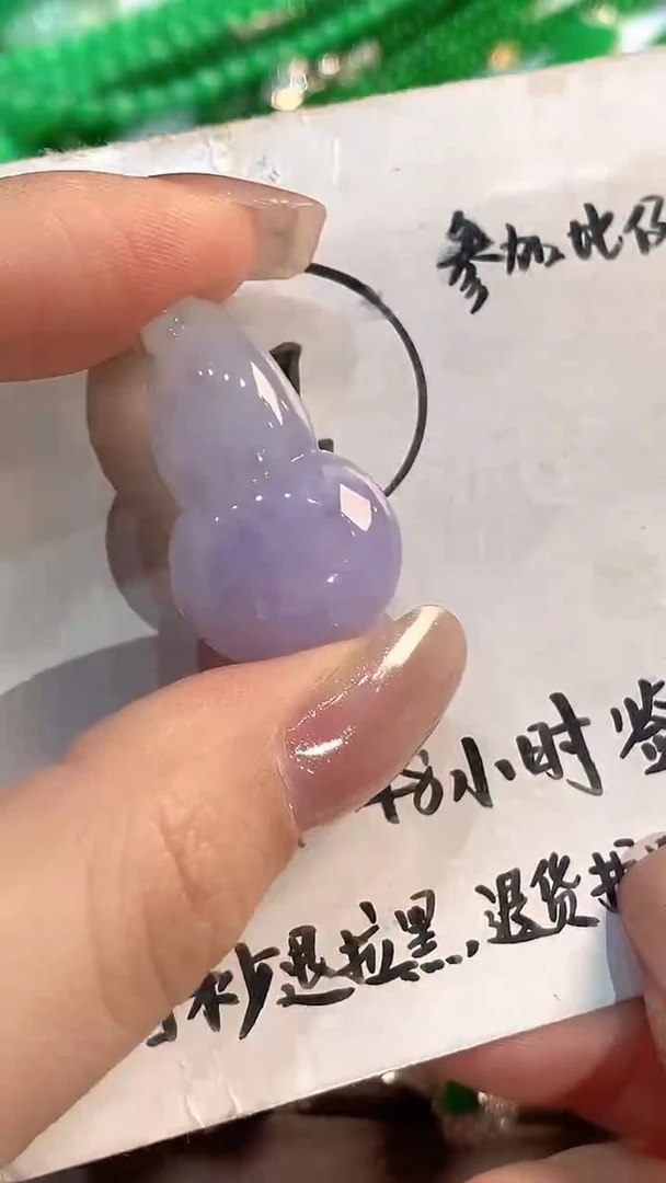 吊坠(不含链)未镶嵌翡翠吊坠