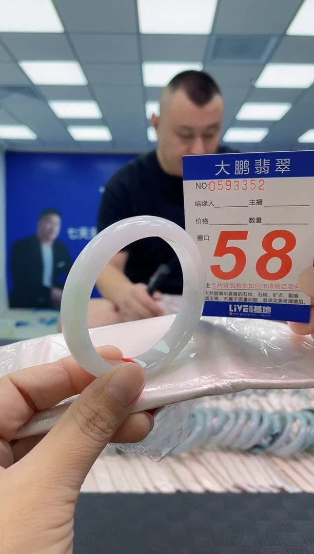 翡翠手镯未镶嵌AAAAAAAAAA