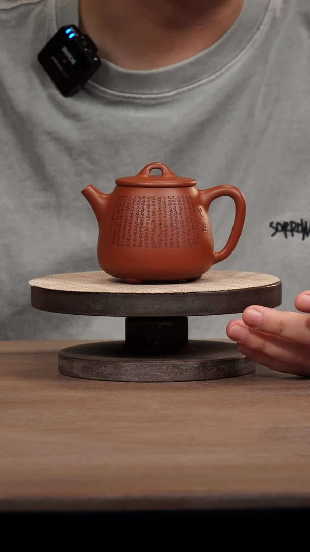 茶壶紫砂朱泥心经高瓢