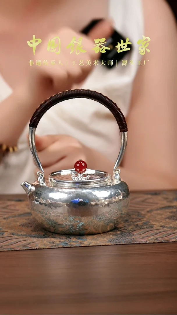 新品手工锤纹银壶 260克 380毫升