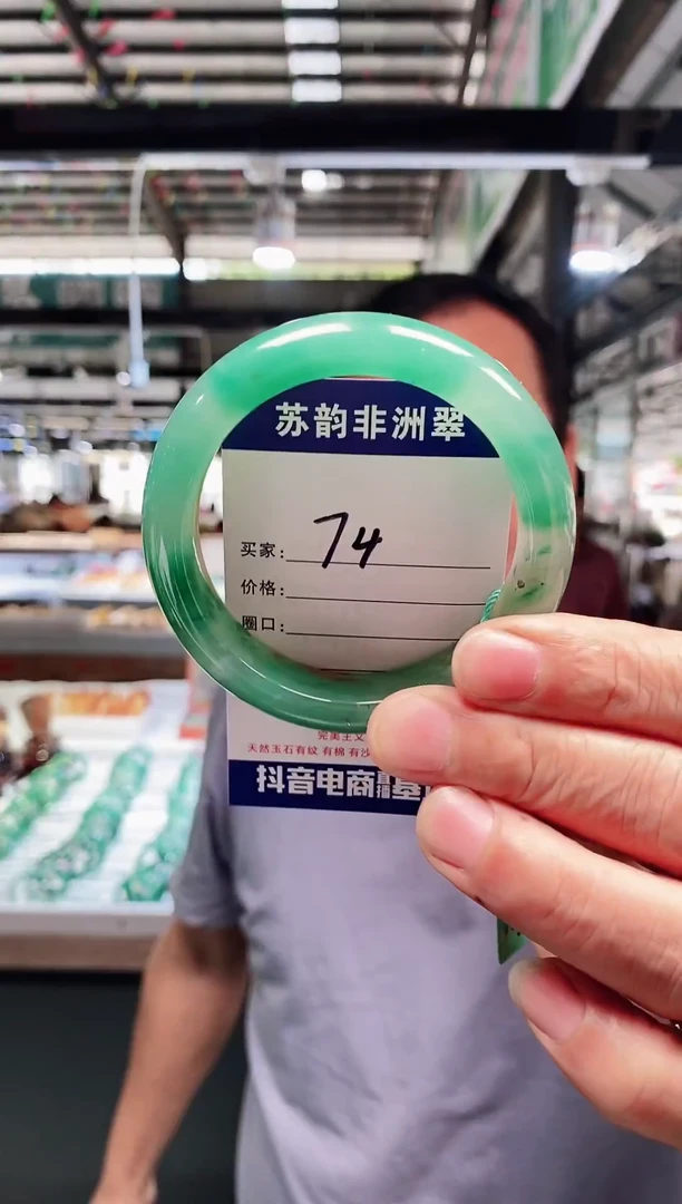 未镶嵌手镯石英质玉（非洲翠）59+