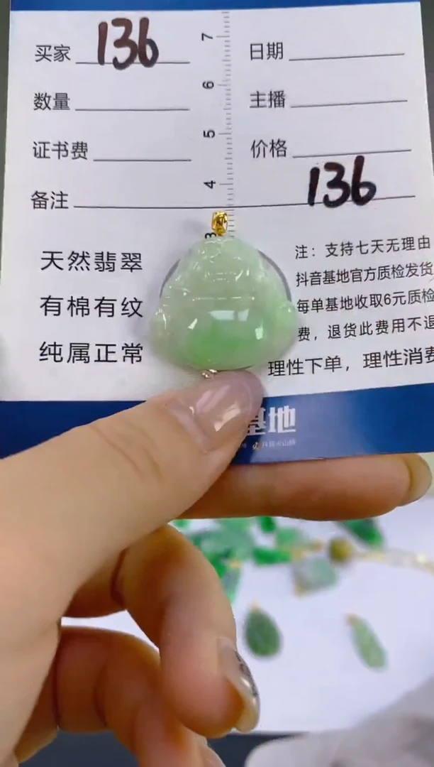 翡翠18K金镶嵌颈饰天然A货缅甸翡翠