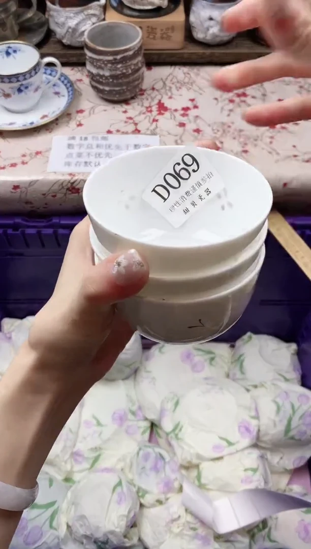 瓷片M****a            D069