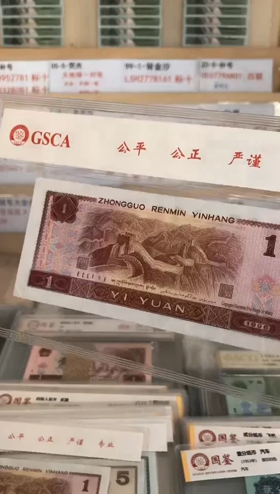 意*20FA77125511标十