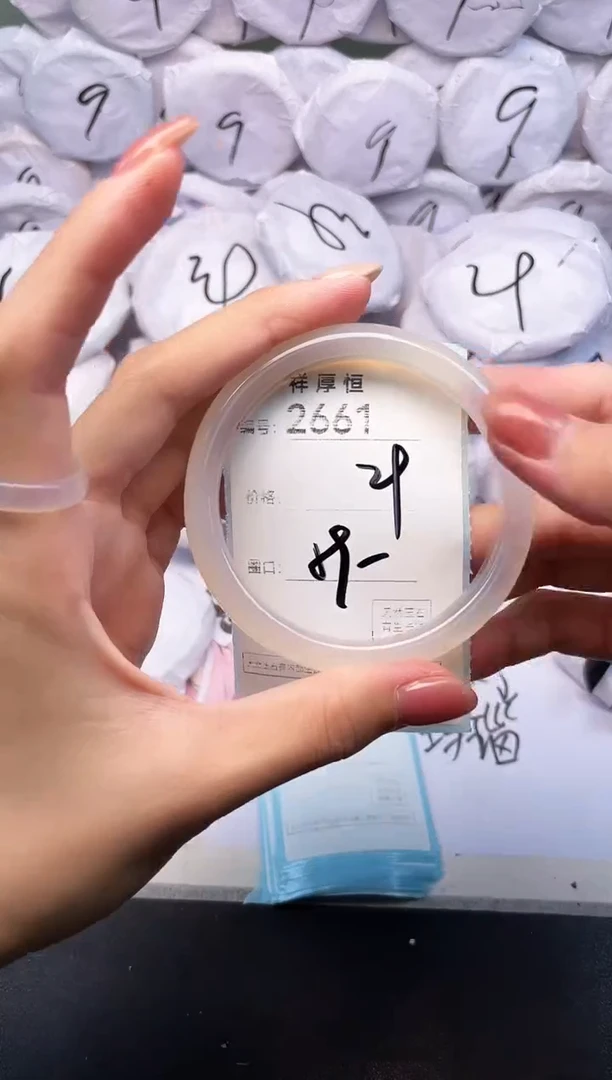 玛瑙/玉髓手镯未镶嵌2661