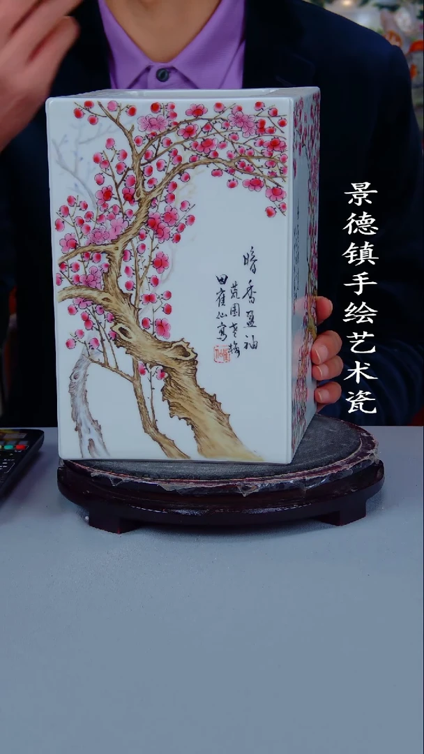 摆件陶瓷景德镇手工手绘陶瓷摆件47