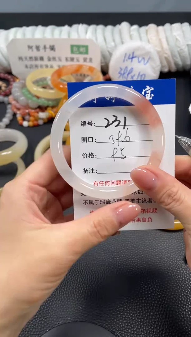 未镶嵌手镯石英质玉59